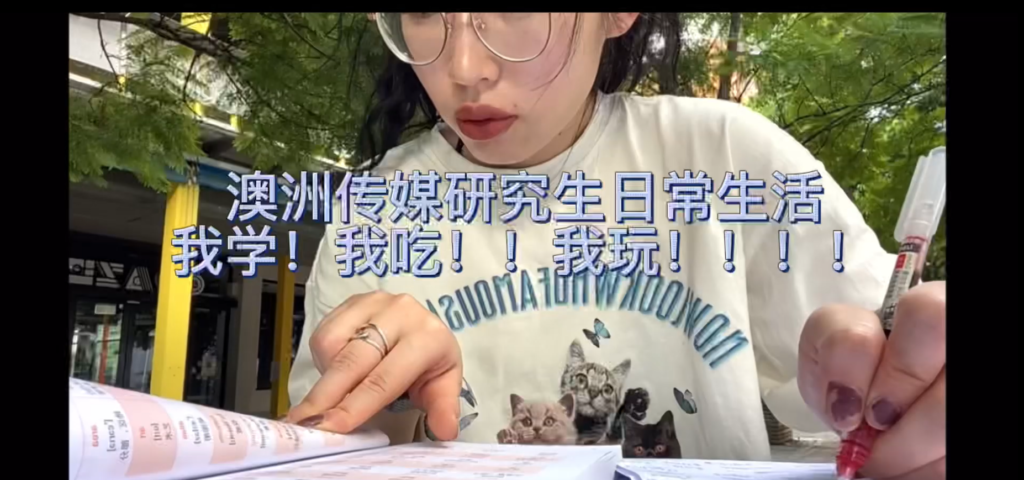 My daily Volg in Melbourne  初到墨尔本   |    Yifan LAN